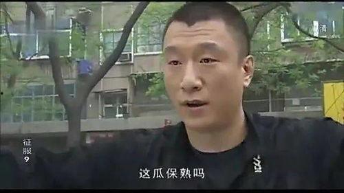 娱乐吃瓜少男